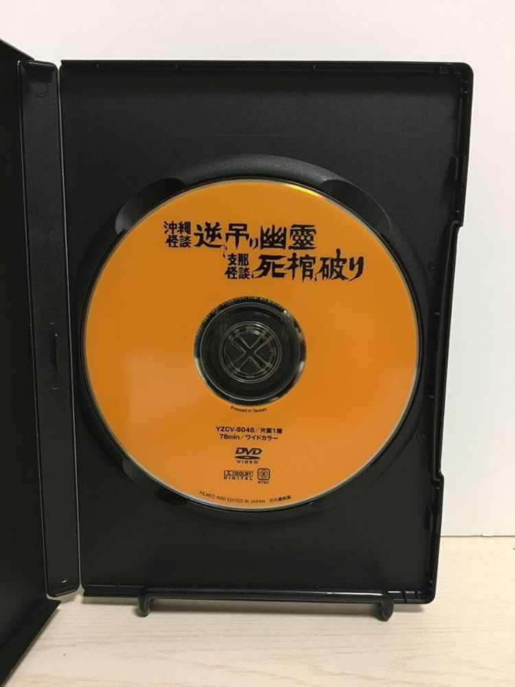 講談社 - 沖縄幽霊事件(上) 他　計36冊 初版 風見潤 沖縄幽霊事件上下巻set ティーンズハート X文庫